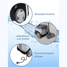 Пылесос моющий Thomas AQUATIC PANDA