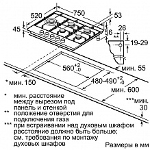 Газовая варочная панель Bosch PCS-7A5M90