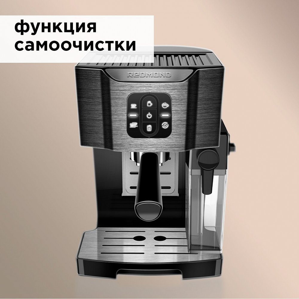 Кофеварка Redmond RCM-1512 - фото 3