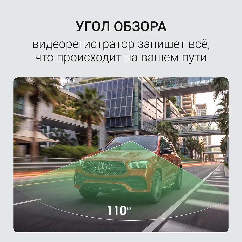 Видеорегистратор Digma FreeDrive 415W max черный - фото 4
