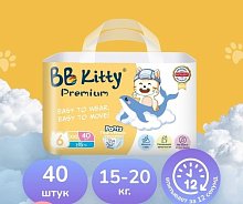 Трусики BB Kitty размер XXL, 15+кг 40шт Трусики BB Kitty размер XXL, 15+кг 40шт