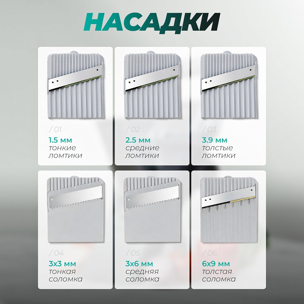 Овощерезка ручная HAYAI MSM4560QCQ (QCQ60) - фото 7