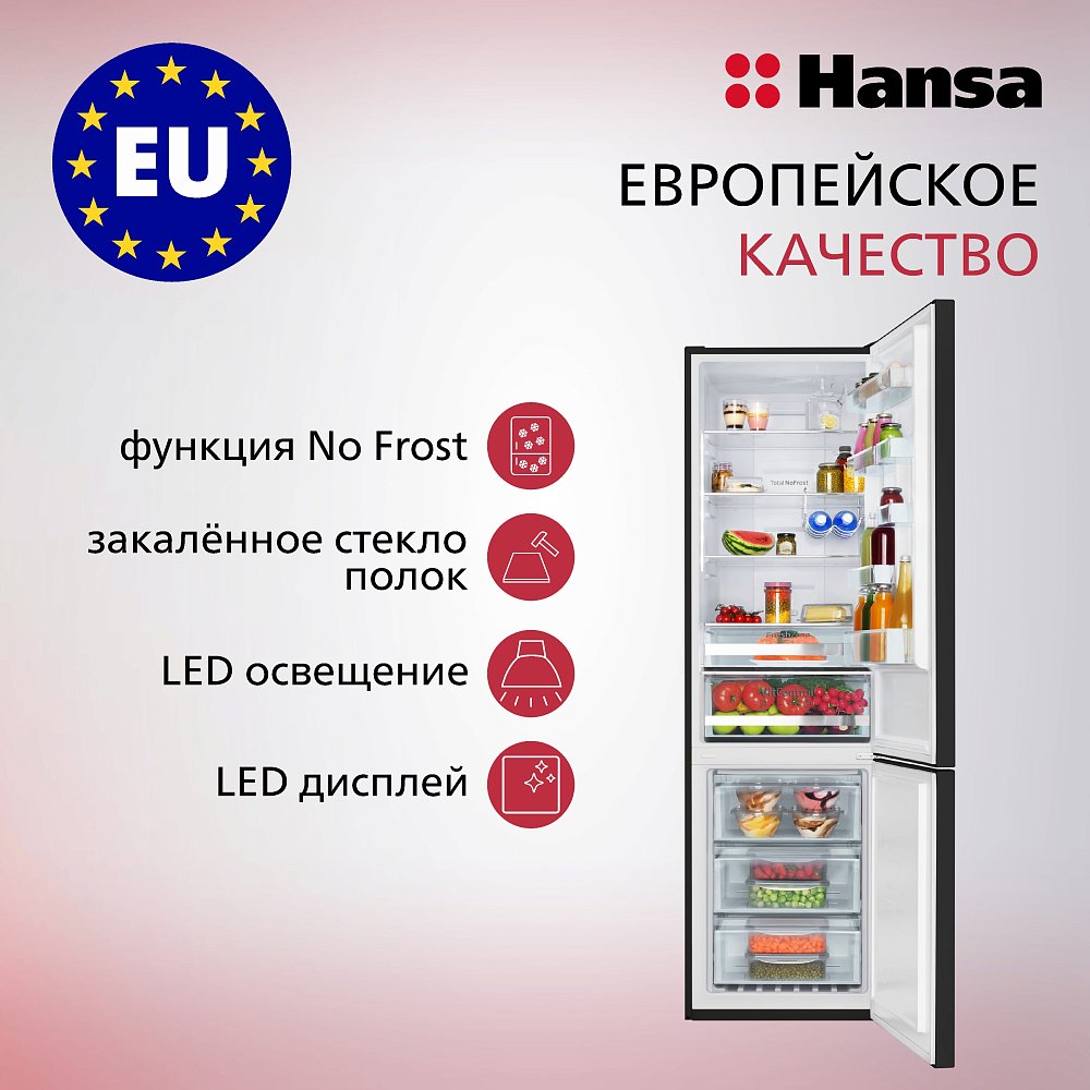 Холодильник Hansa FK3556.5GBH черный