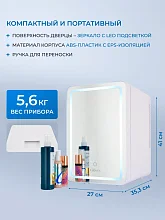 Косметический универсальный холодильник ZUGEL ZCR152