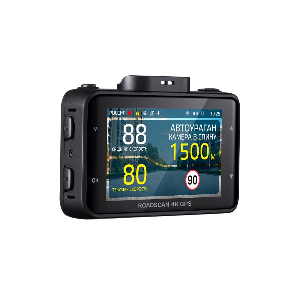 Видеорегистратор iBOX RoadScan 4K WiFi GPS Dual - фото 7 Видеорегистратор iBOX RoadScan 4K WiFi GPS Dual - фото 7