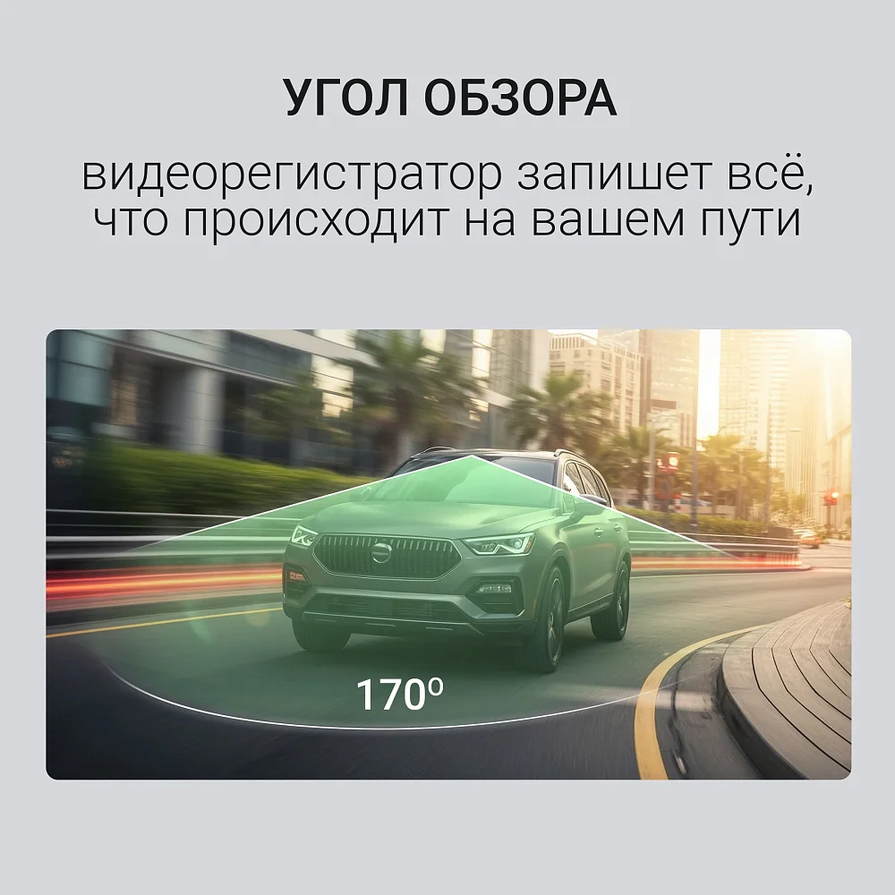 Видеорегистратор Digma FreeDrive 950W черный 4Mpix 3840x2160 170гр. Hi3516 СV610 - фото 4