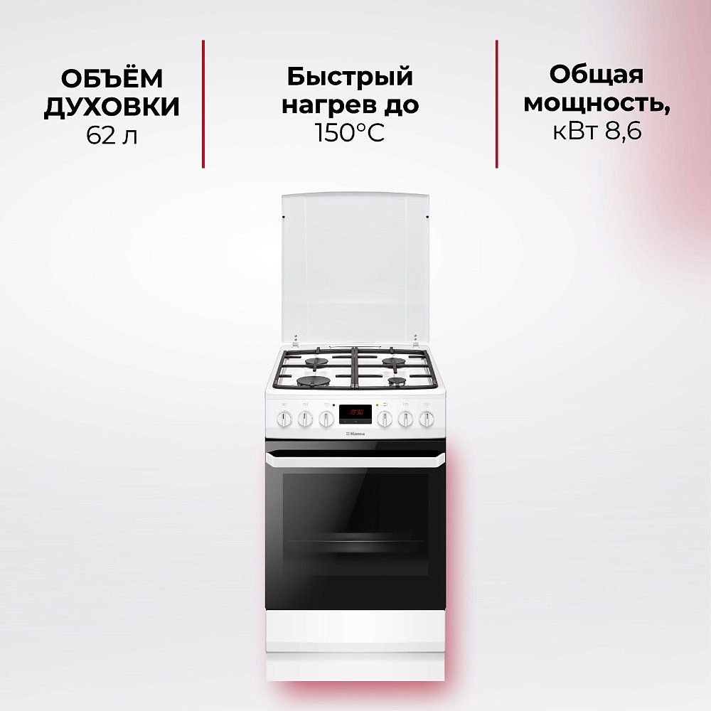 Плита комбинированная Hansa FCMW59209 белая - фото 4