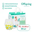 Offspring трусики-подгузники, XL 12-20 кг. 30 шт. расцветка Лимоны Offspring трусики-подгузники, XL 12-20 кг. 30 шт. расцветка Лимоны