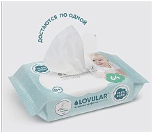 Влажные салфетки LOVULAR 64 шт/уп