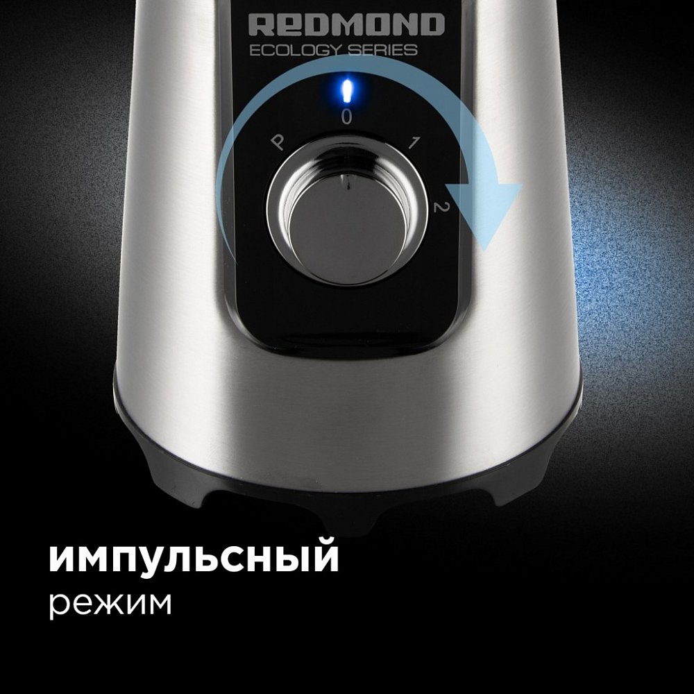 Блендер стационарный Redmond RSB-M3401 - фото 4