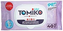 Детская влажная туалетная бумага TOMIKO, уп. 40 шт.