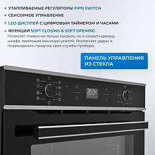 Встраиваемая электрическая духовка ZUGEL ZOE602X