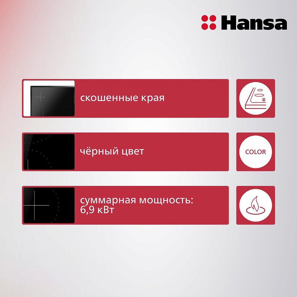 Варочная панель электрическая Hansa BHC66977  черная - фото 3