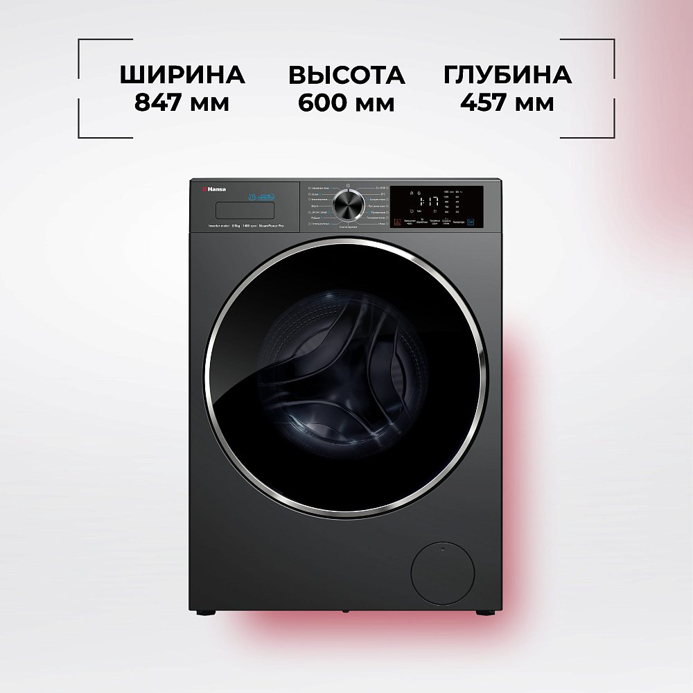 Стиральная машина Hansa WDHB8140G - фото 3