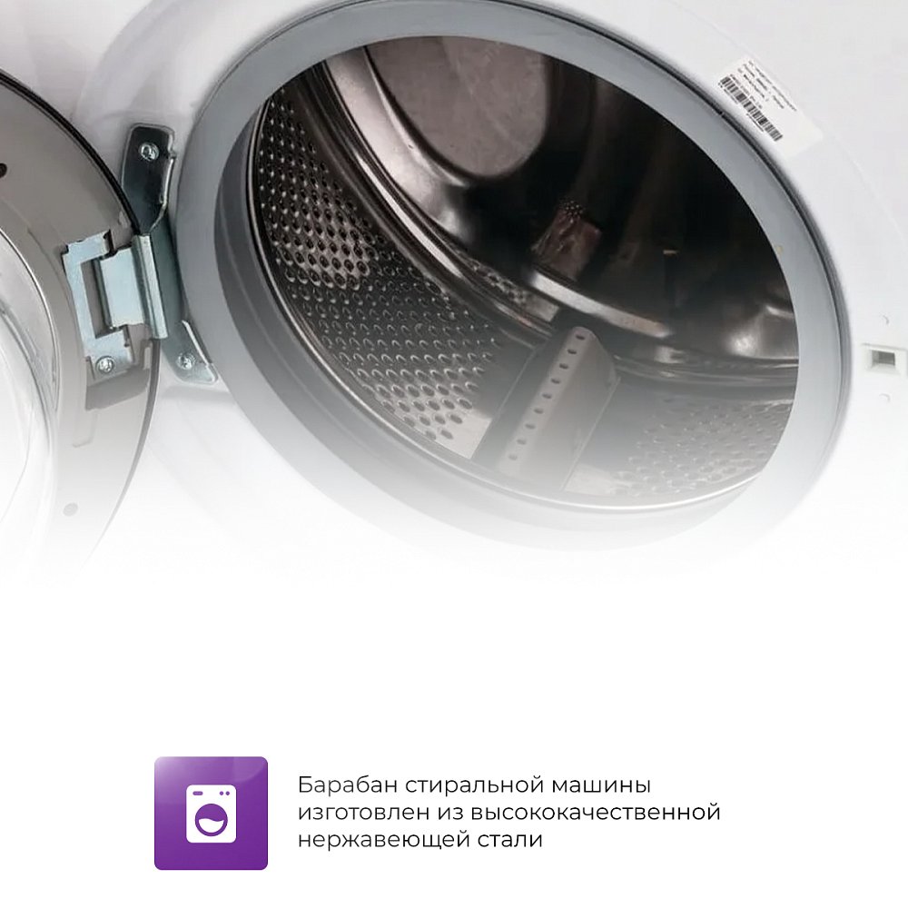 Стиральная машина автомат Atlantiq WAD 2746 SWE - фото 5 Стиральная машина автомат Atlantiq WAD 2746 SWE - фото 5