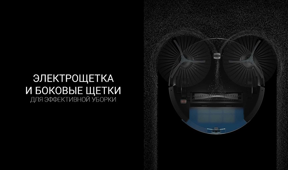 Робот-пылесос Polaris PVCR 3200 IQ HOME AQUA белый - фото 5
