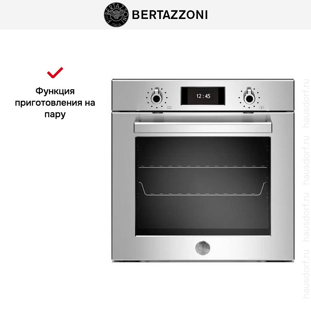 Встраиваемый духовой шкаф Bertazzoni F6011PROVTX - фото 9
