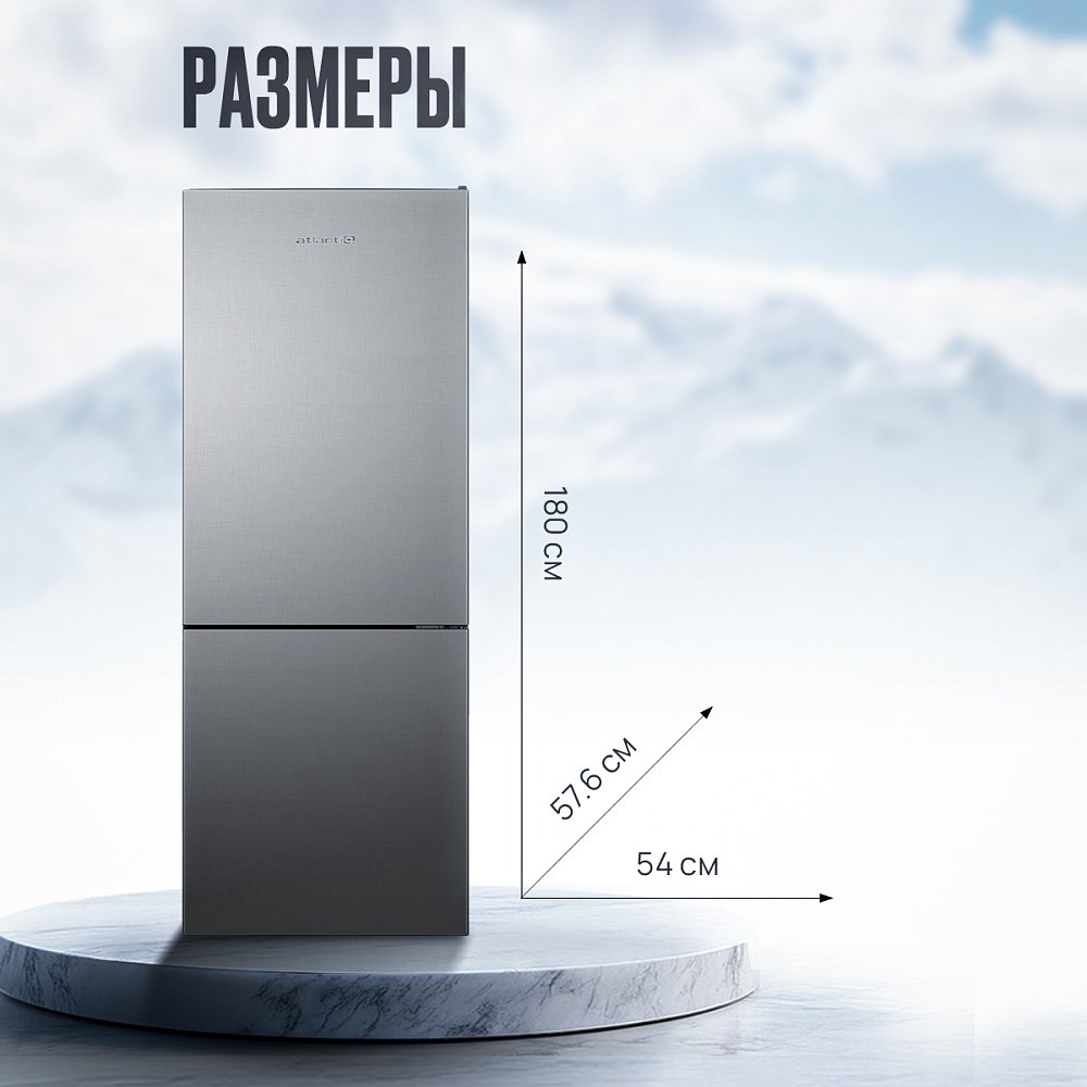 Холодильник Atlantiq ITNF 48XI180 U стальной