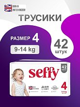 Подгузники - трусики Seffy 4, 42 шт Подгузники - трусики Seffy 4, 42 шт