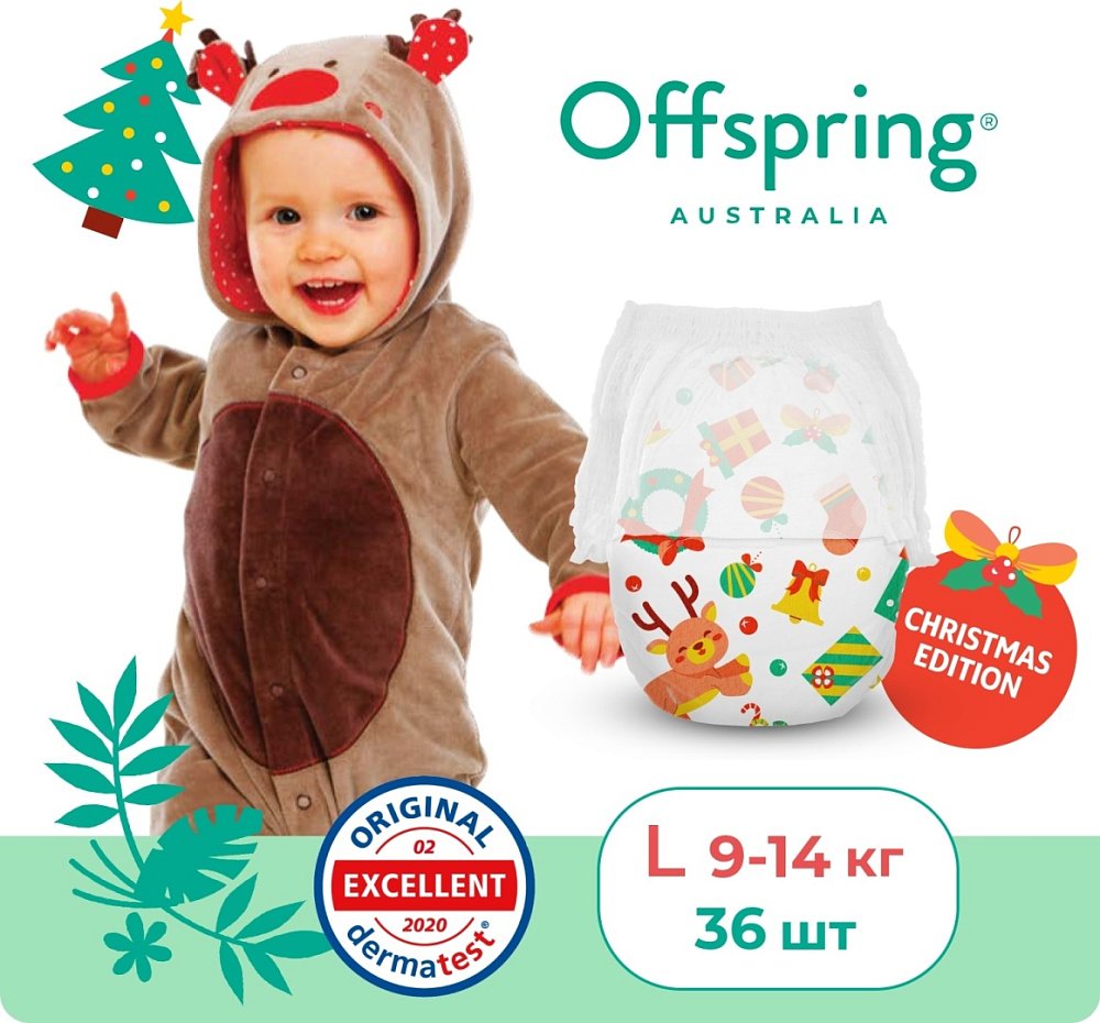 Offspring трусики-подгузники, L 9-14 кг 36 шт. расцветка Новый год 7776 - фото 4