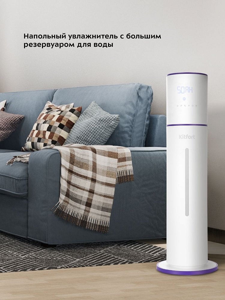 Увлажнитель воздуха Kitfort КТ-2879 - фото 3 Увлажнитель воздуха Kitfort КТ-2879 - фото 3