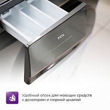 Стиральная машина автомат TCL P1108FLG темно-серый