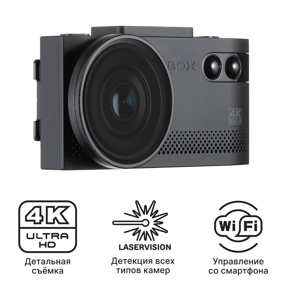 Комбо-устройство iBOX EVO 4К LaserVision WiFi Signature DUAL - фото 1 Комбо-устройство iBOX EVO 4К LaserVision WiFi Signature DUAL - фото 1