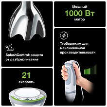 Блендер Braun MQ5235 WH
