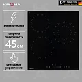 Электрическая варочная поверхность KRONA ZAUBER 45 BL 1DZTS