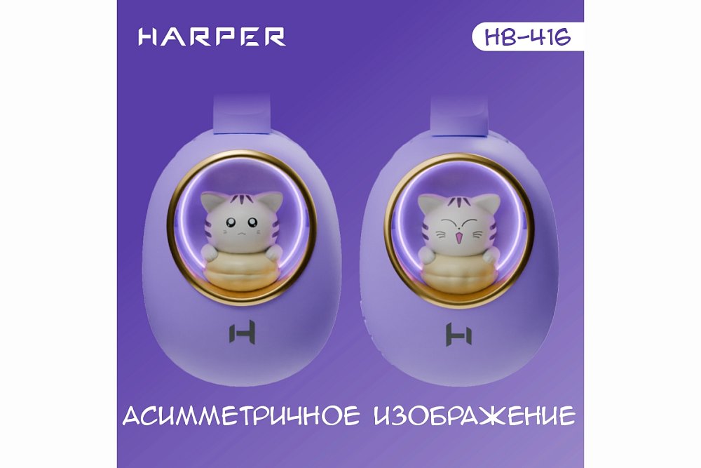 Беспроводные наушники HARPER HB-416 purple - фото 4