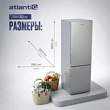 Холодильник Atlantiq ITNF 49XI224 U стальной