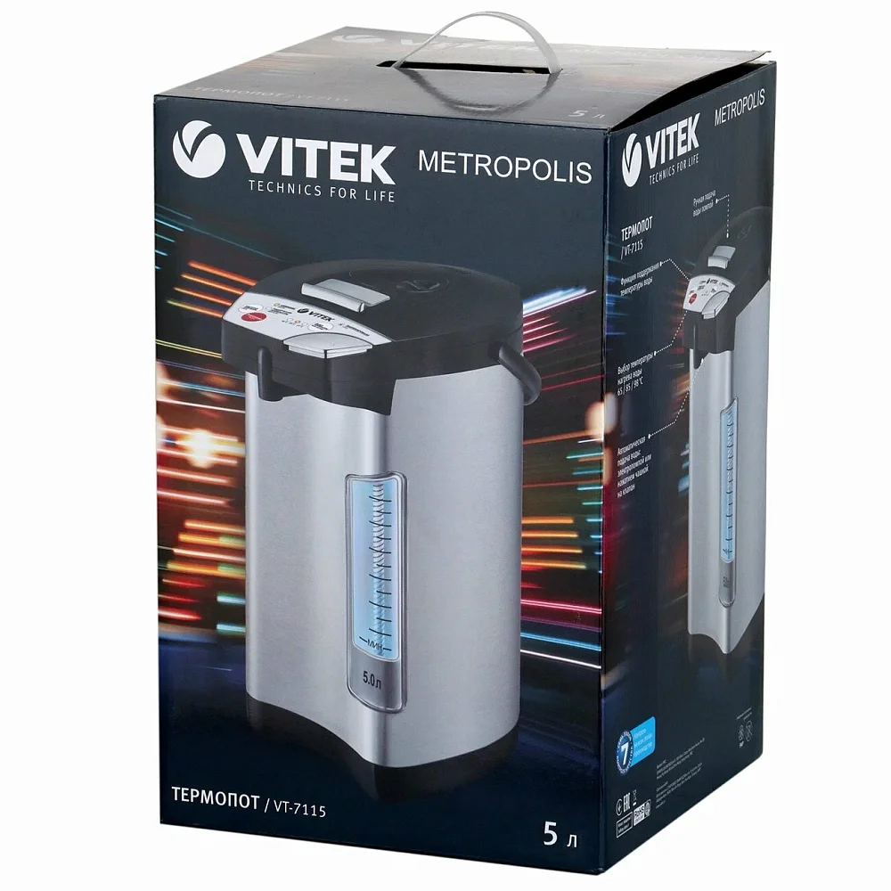 Термопот Vitek VT-7115 серебристый - фото 4