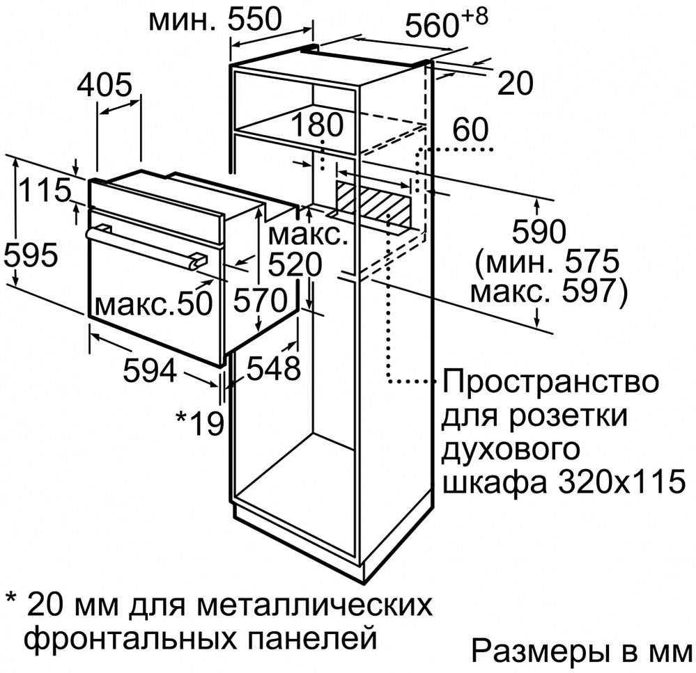 Встраиваемый электрический духовой шкаф Bosch HBJ517YB0R - фото 7