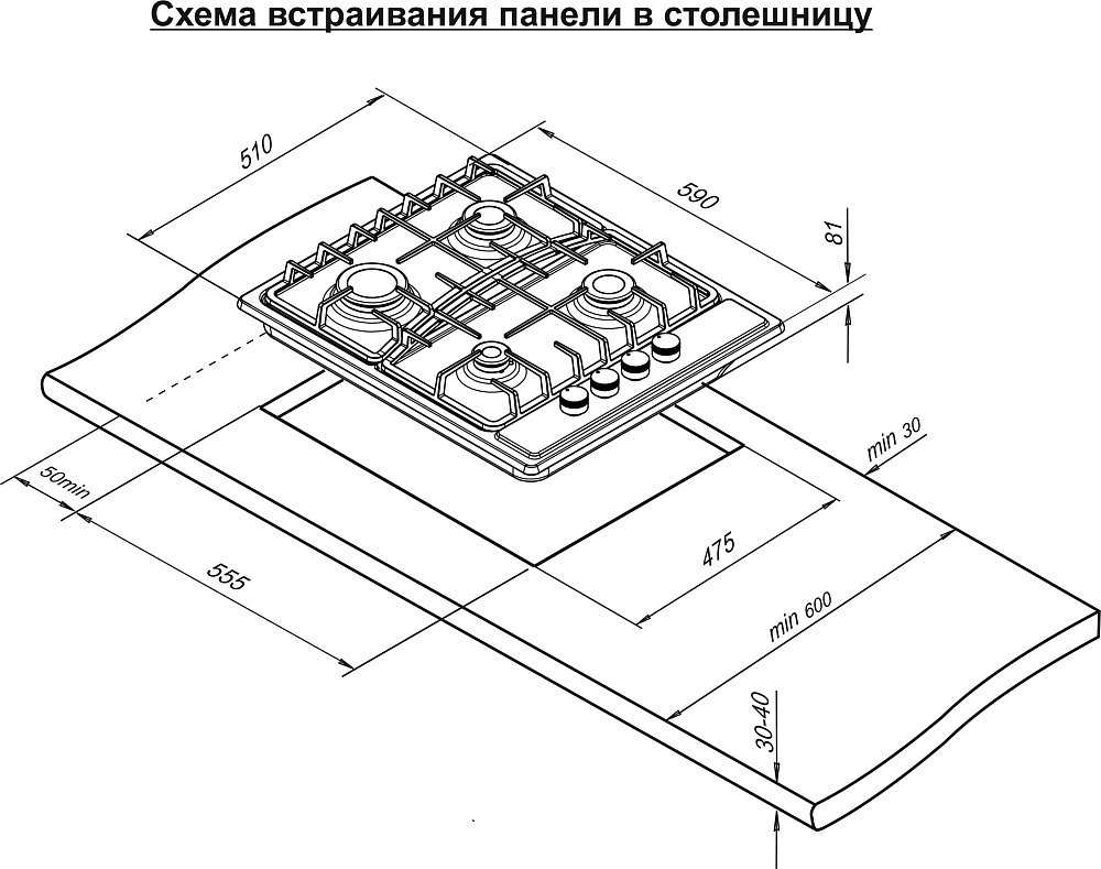 Газовая варочная панель Дарина 1T17 BGC341 12 B - фото 6