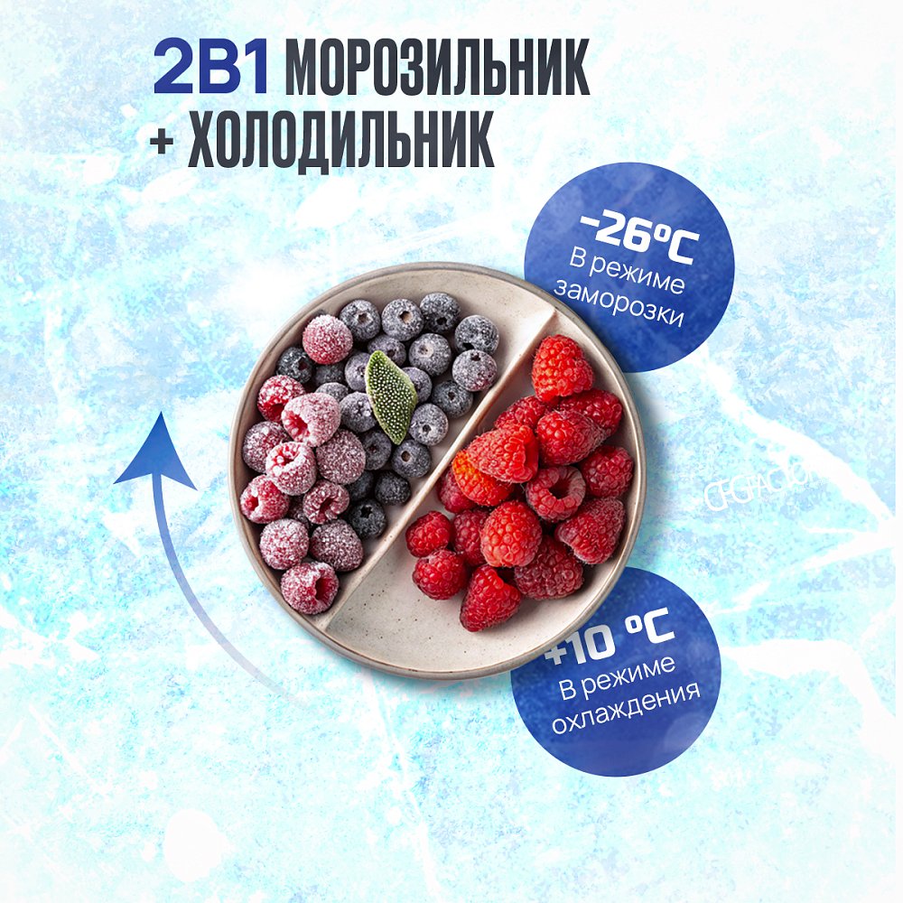 Ларь морозильный Midea MDRC280SLF01G - фото 2