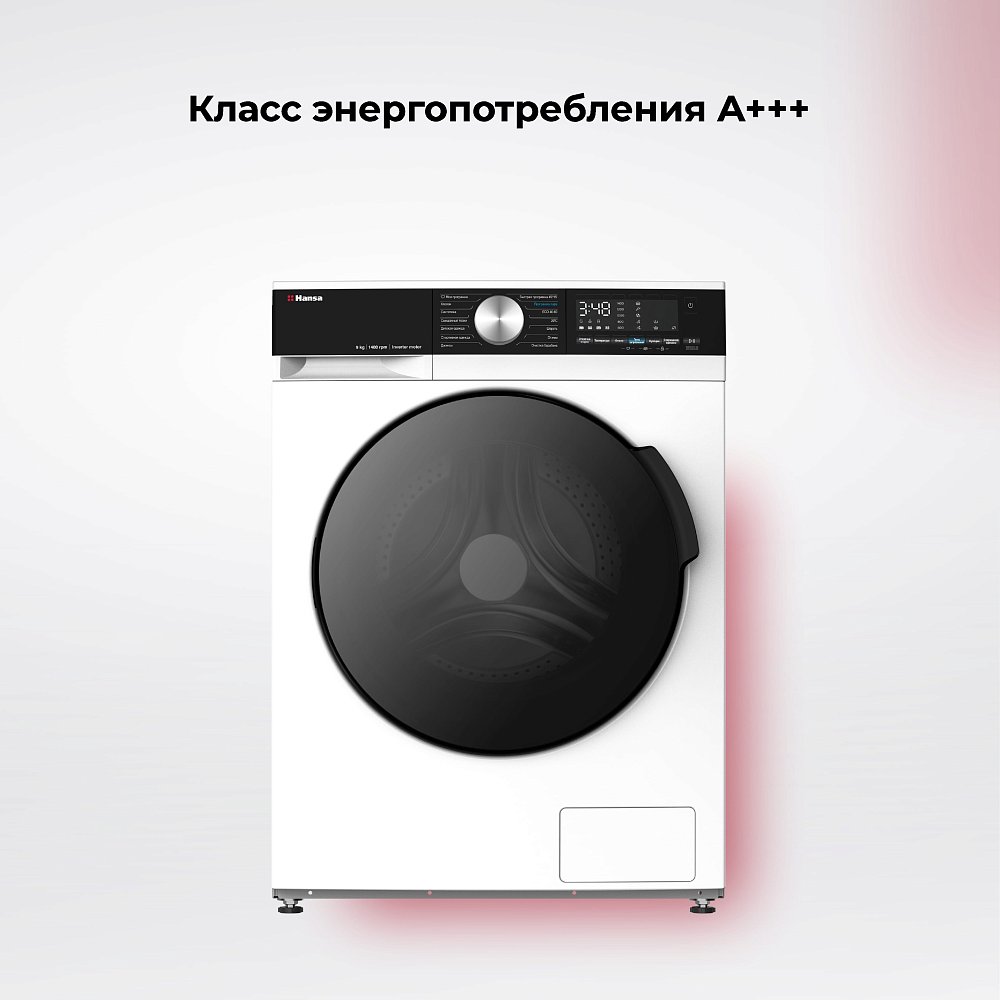 Стиральная машина HANSA WHM9140W белая