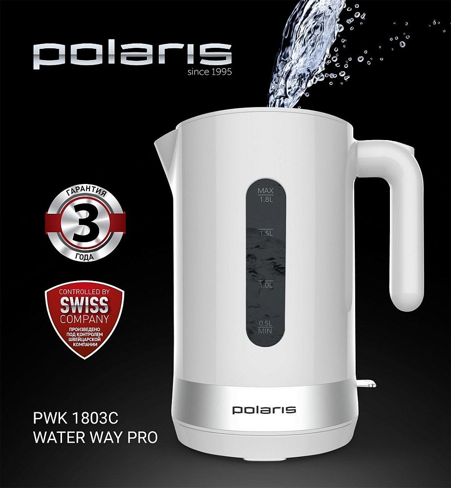 Электрочайник Polaris PWK-1803 С белый - фото 3