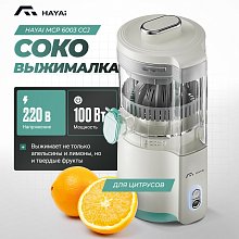 Соковыжималки