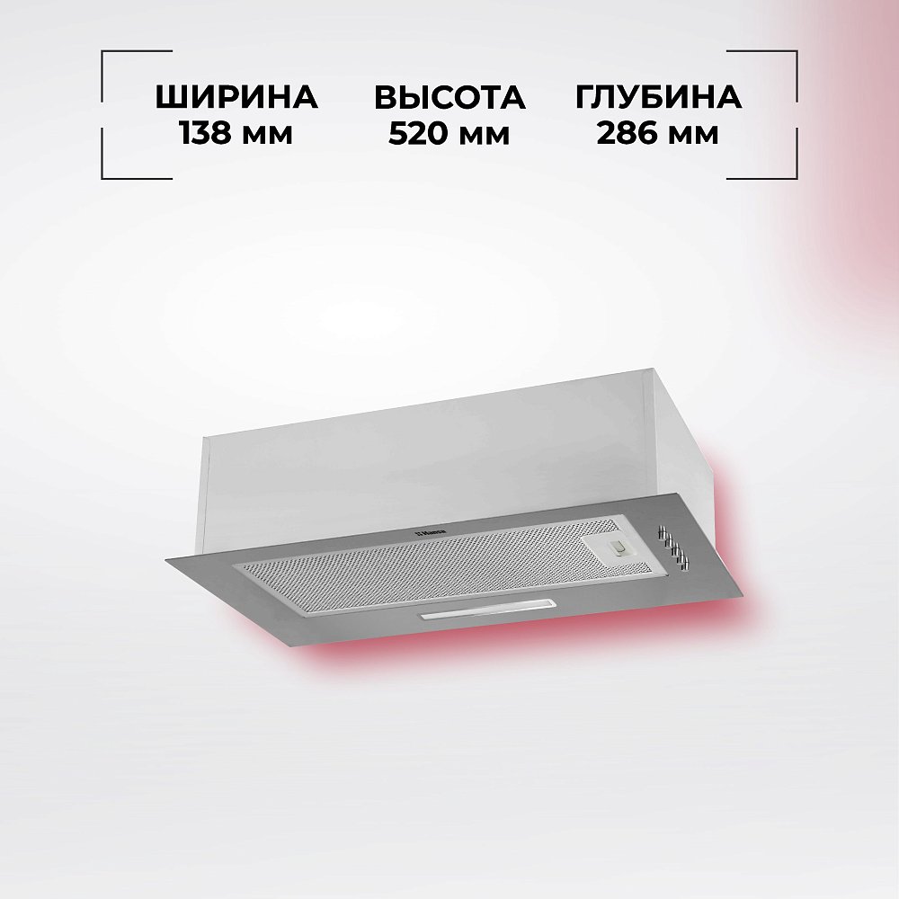 Вытяжка Hansa OMP6211IH серебристая - фото 4