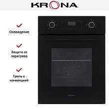 Электрический духовой шкаф KRONA RITUS 45 BL/BL G2 Электрический духовой шкаф KRONA RITUS 45 BL/BL G2
