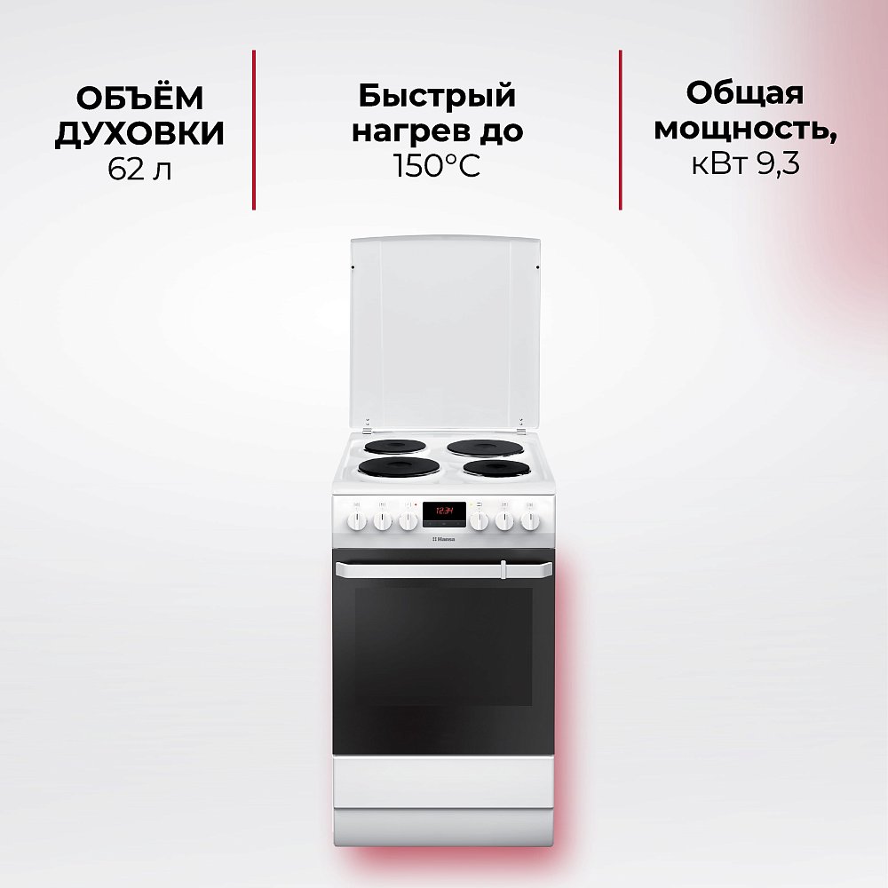 Плита Hansa FCEW-59209 белая - фото 4