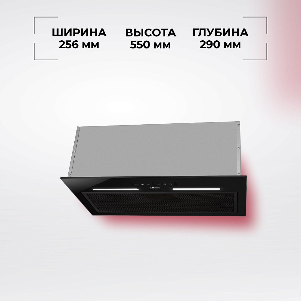 Встраиваемая вытяжка HANSA OMP6553BGH черная - фото 4