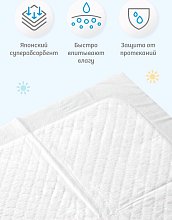 Одноразовые пеленки Mello 60х90 см, 10 шт Одноразовые пеленки Mello 60х90 см, 10 шт