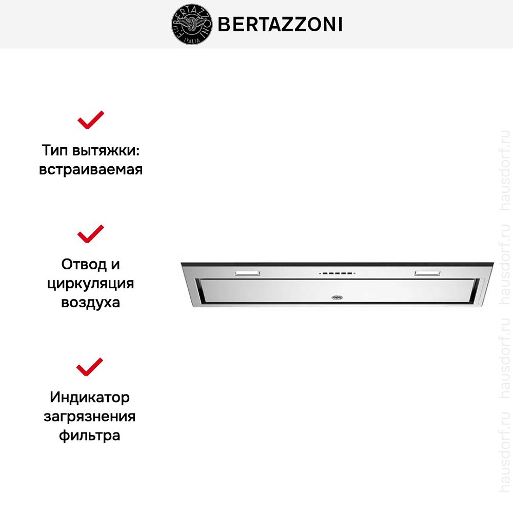 Вытяжка полновстраиваемая Bertazzoni KIN86MOD1XB - фото 5