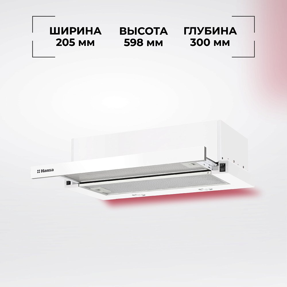 Вытяжка Hansa OTP-6243 WGH - фото 4