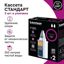 Кассета фильтрующая сменная 