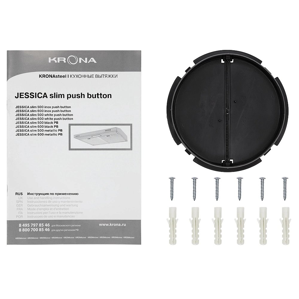 Вытяжка кухонная KRONA JESSICA slim 600 metallic PB - фото 10