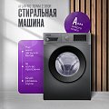 Стиральная машина автомат Atlantiq TGWM 2.70GR (7 kg) серая