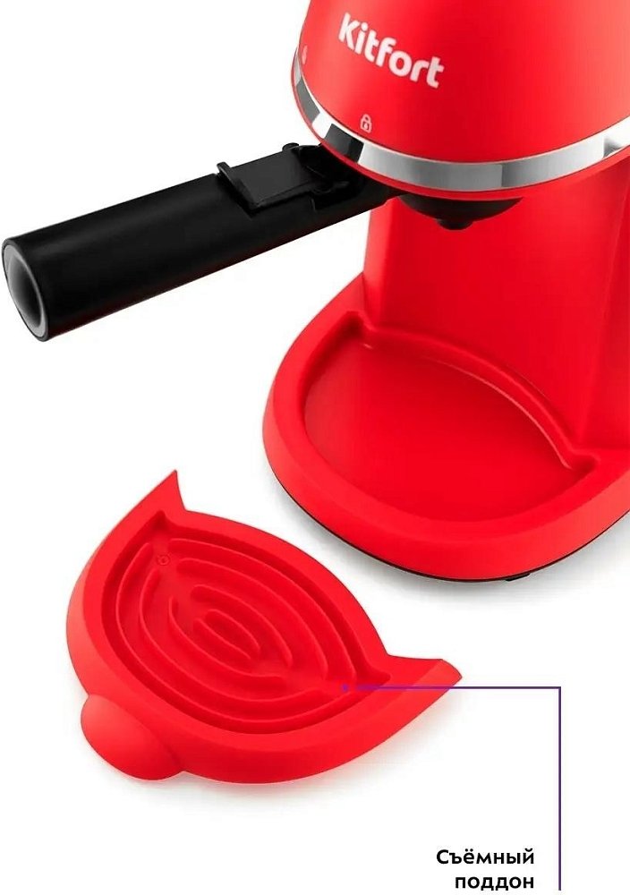 Кофеварка Kitfort КТ-760-1 красная - фото 6 Кофеварка Kitfort КТ-760-1 красная - фото 6