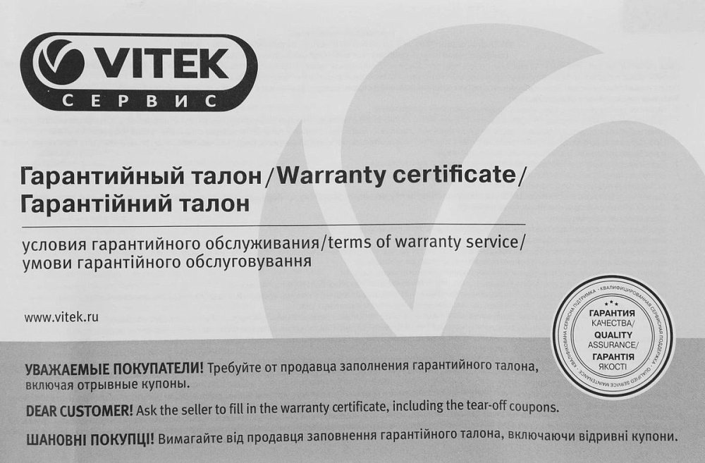 Тепловентилятор Vitek VT-2066 серый - фото 10